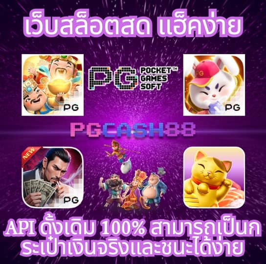 หวย24 net